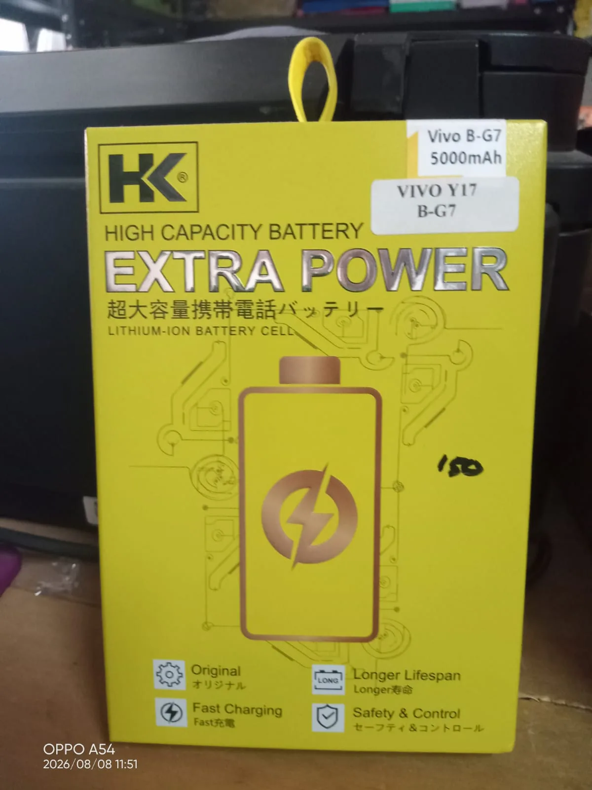 Foto produk BATRE HK VIVO Y17 B-G7