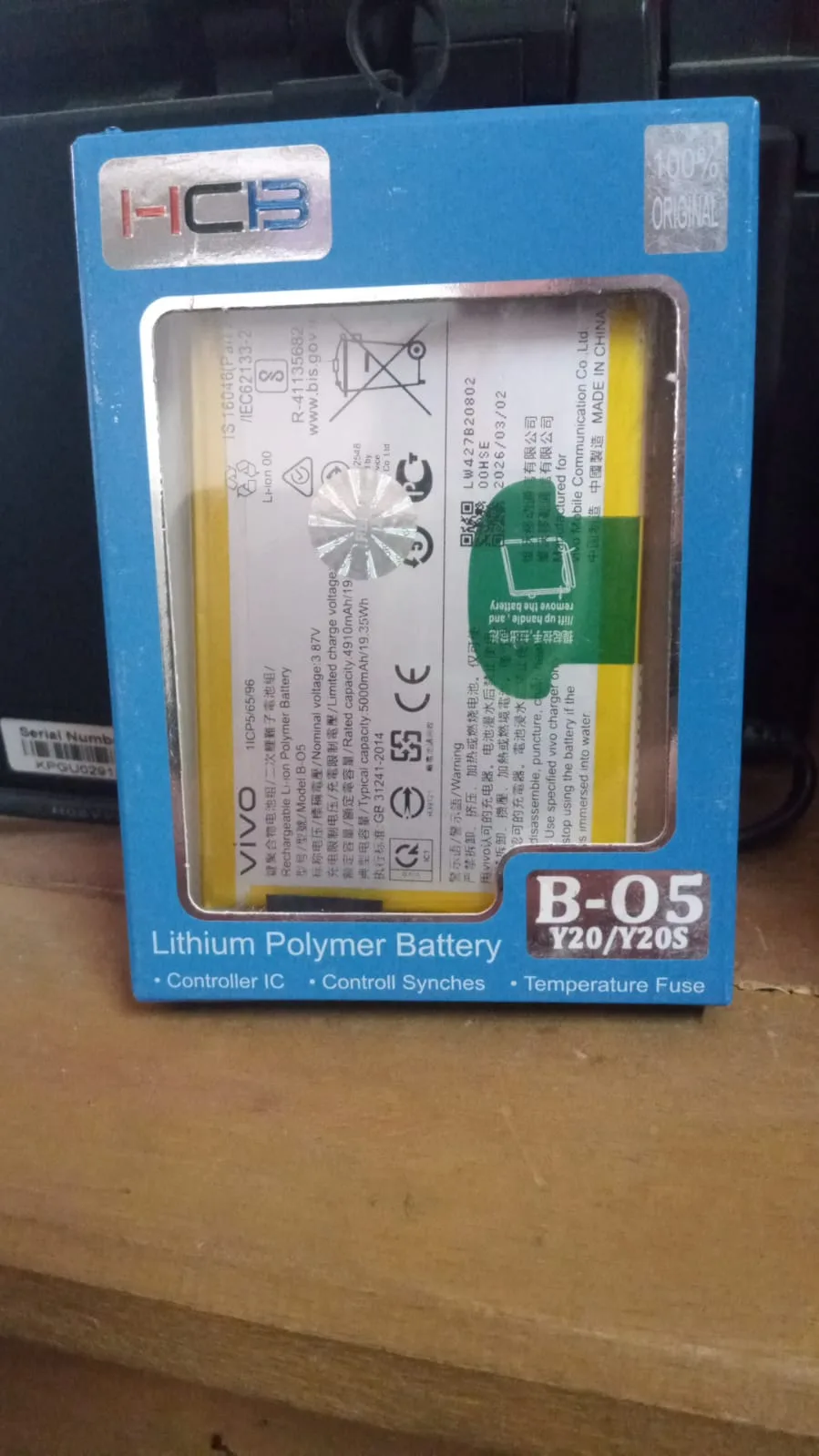 Foto produk BATRE VIVO Y20/20S B-05